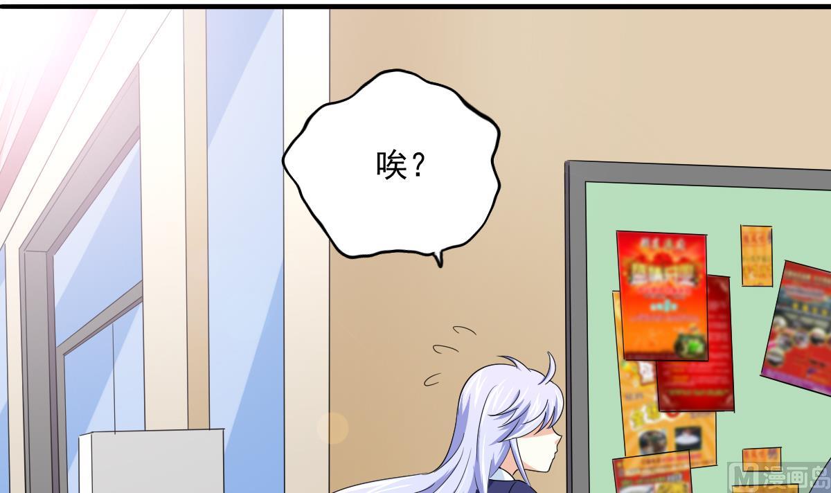 第114话 我对你感兴趣(1/2)-第114话