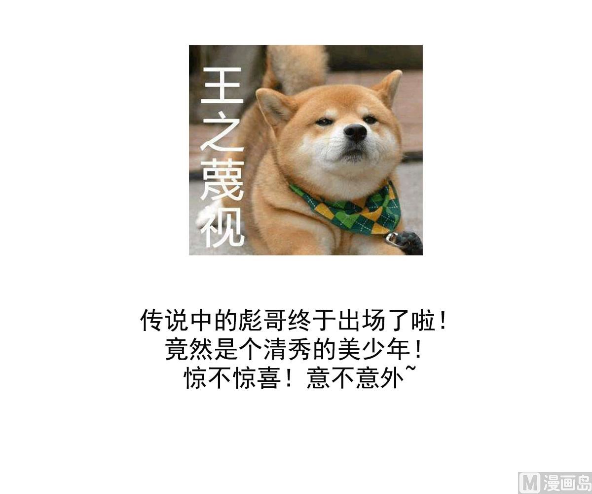 第114话 我对你感兴趣(1/2)-第114话