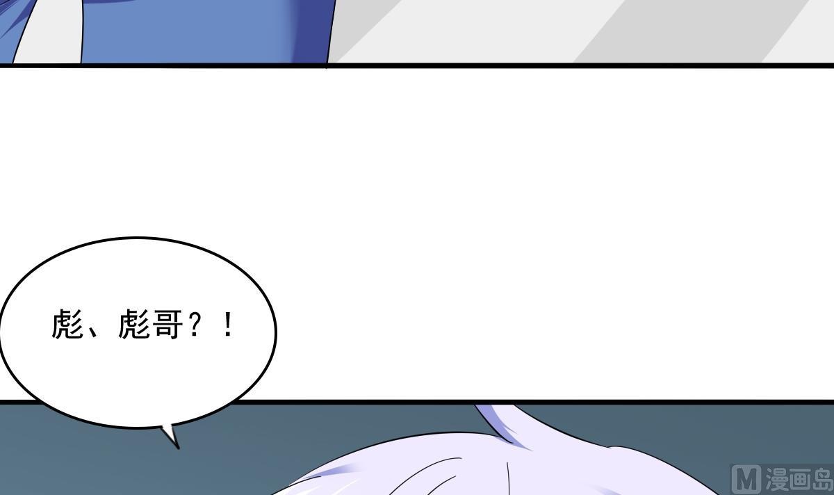 第114话 我对你感兴趣(1/2)-第114话