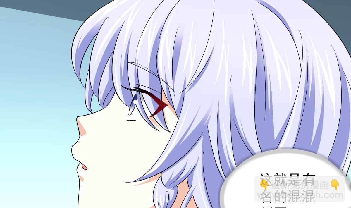 第114话 我对你感兴趣(1/2)-第114话