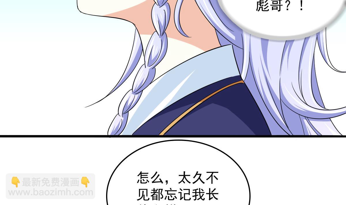 第114话 我对你感兴趣(1/2)-第114话