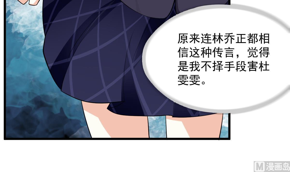 第116话 你算什么东西！(1/2)-第116话