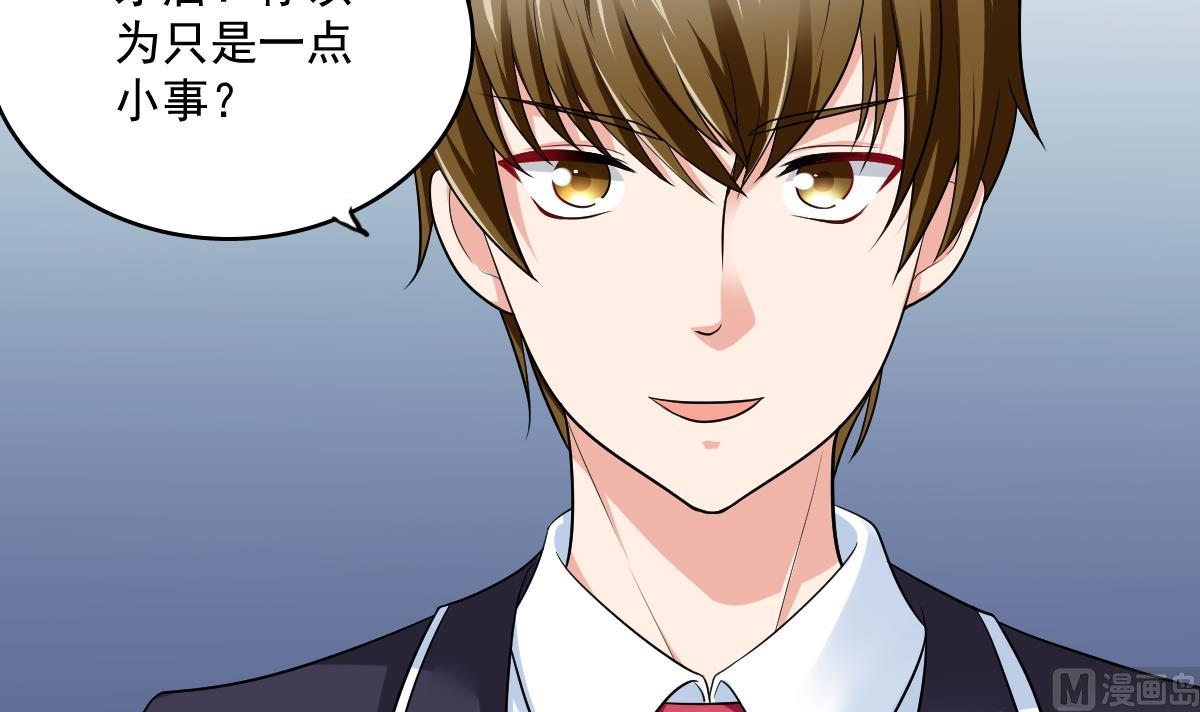 第116话 你算什么东西！(1/2)-第116话