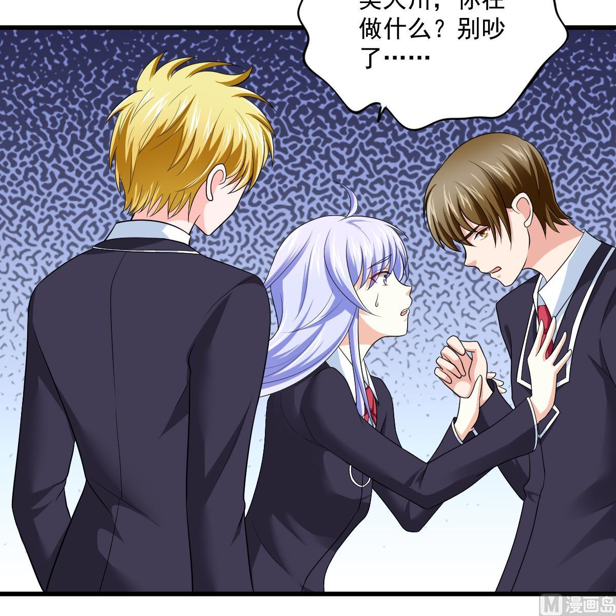 第116话 你算什么东西！(1/2)-第116话