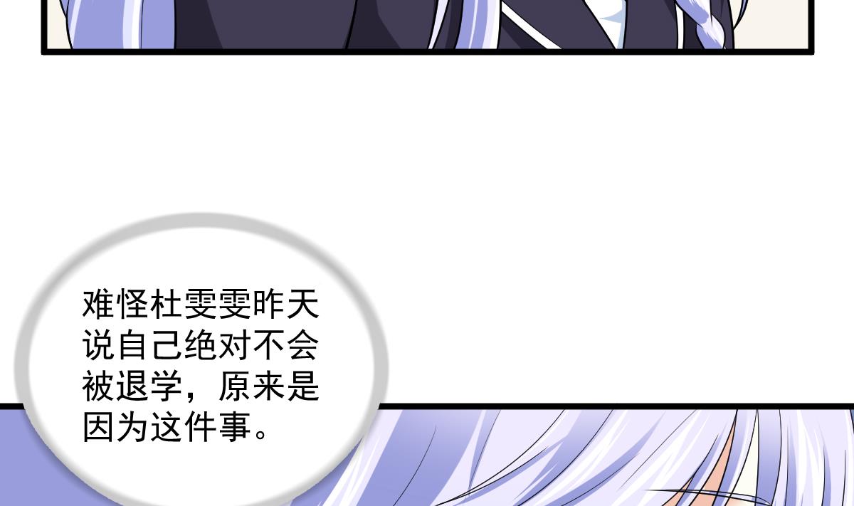 第116话 你算什么东西！(1/2)-第116话