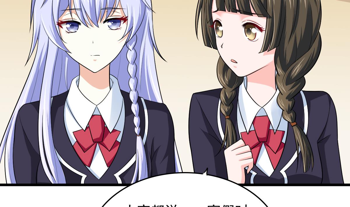 第116话 你算什么东西！(1/2)-第116话