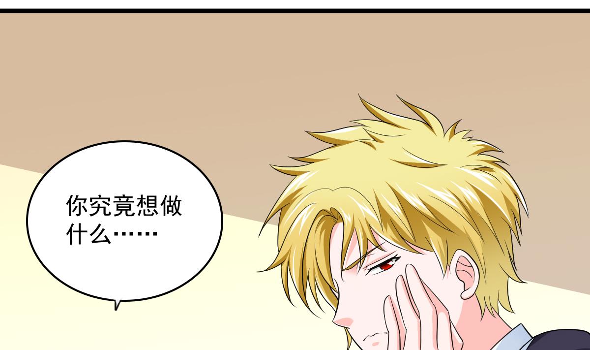 第118话 我要坐她旁边(1/2)-第118话