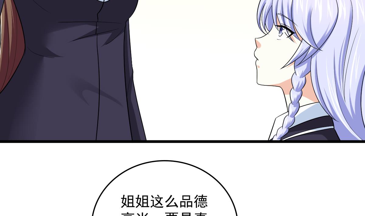 第118话 我要坐她旁边(1/2)-第118话