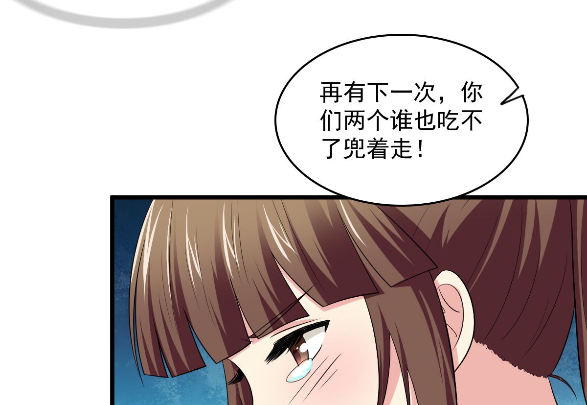 第120话 我不会和她在一起-第120话