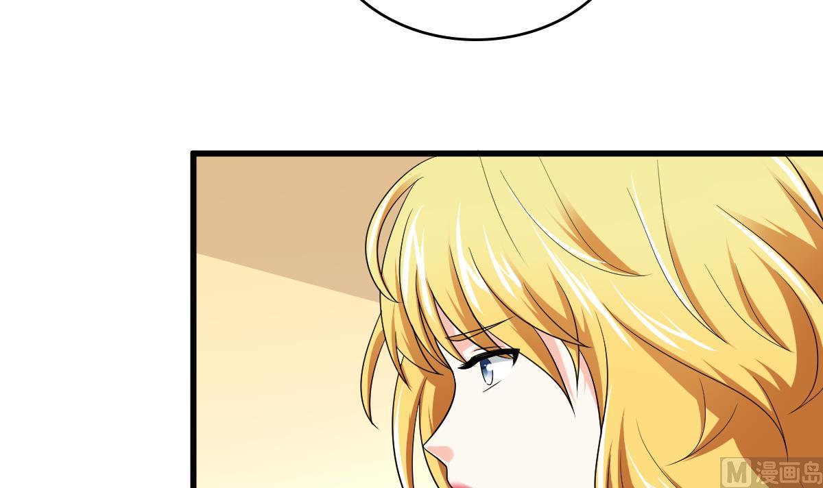 第120话 我不会和她在一起-第120话