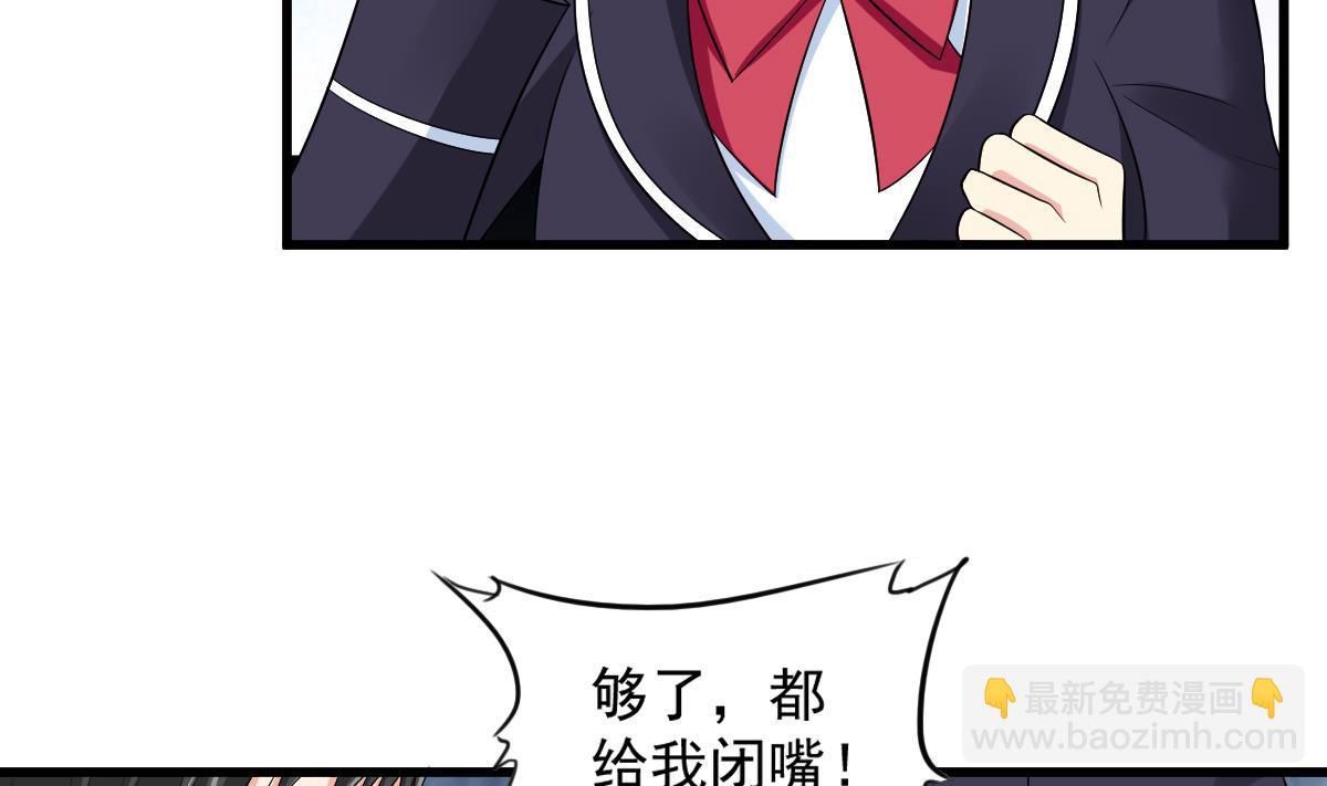 第120话 我不会和她在一起-第120话