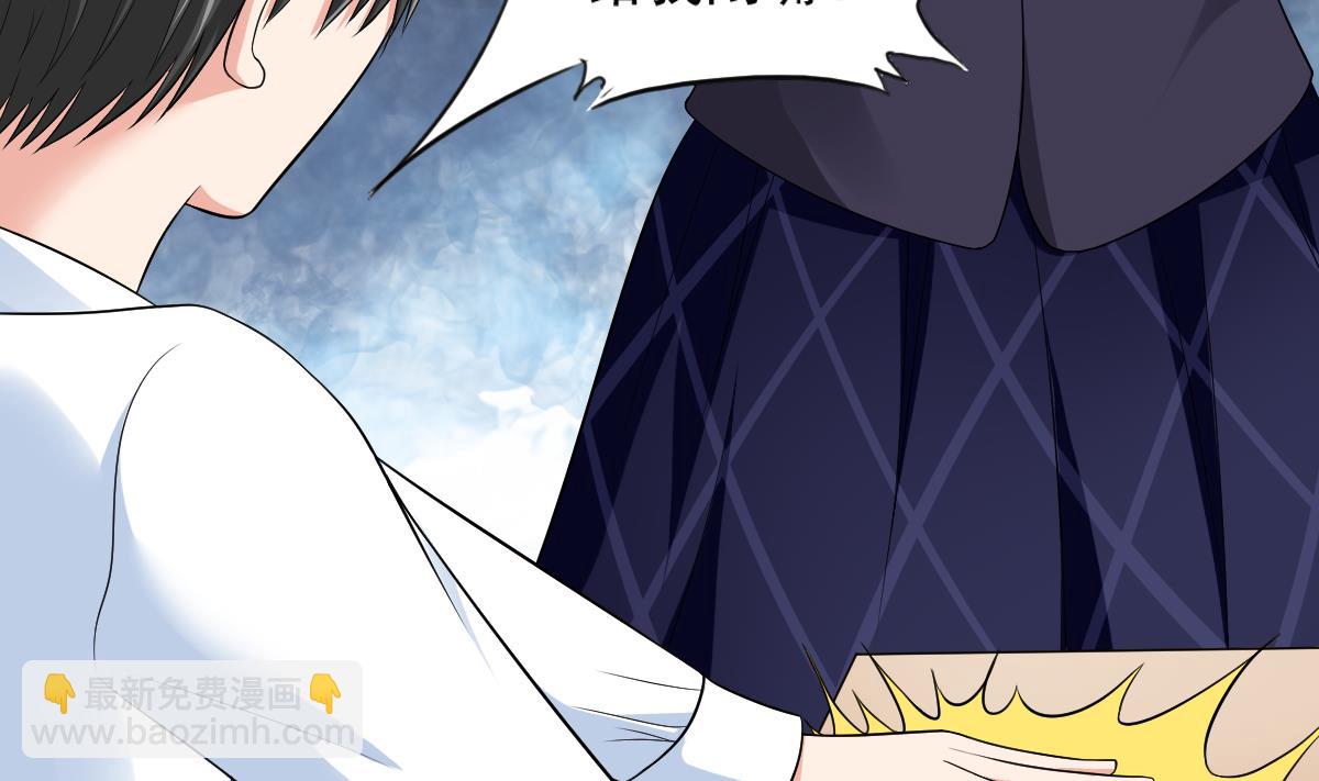 第120话 我不会和她在一起-第120话