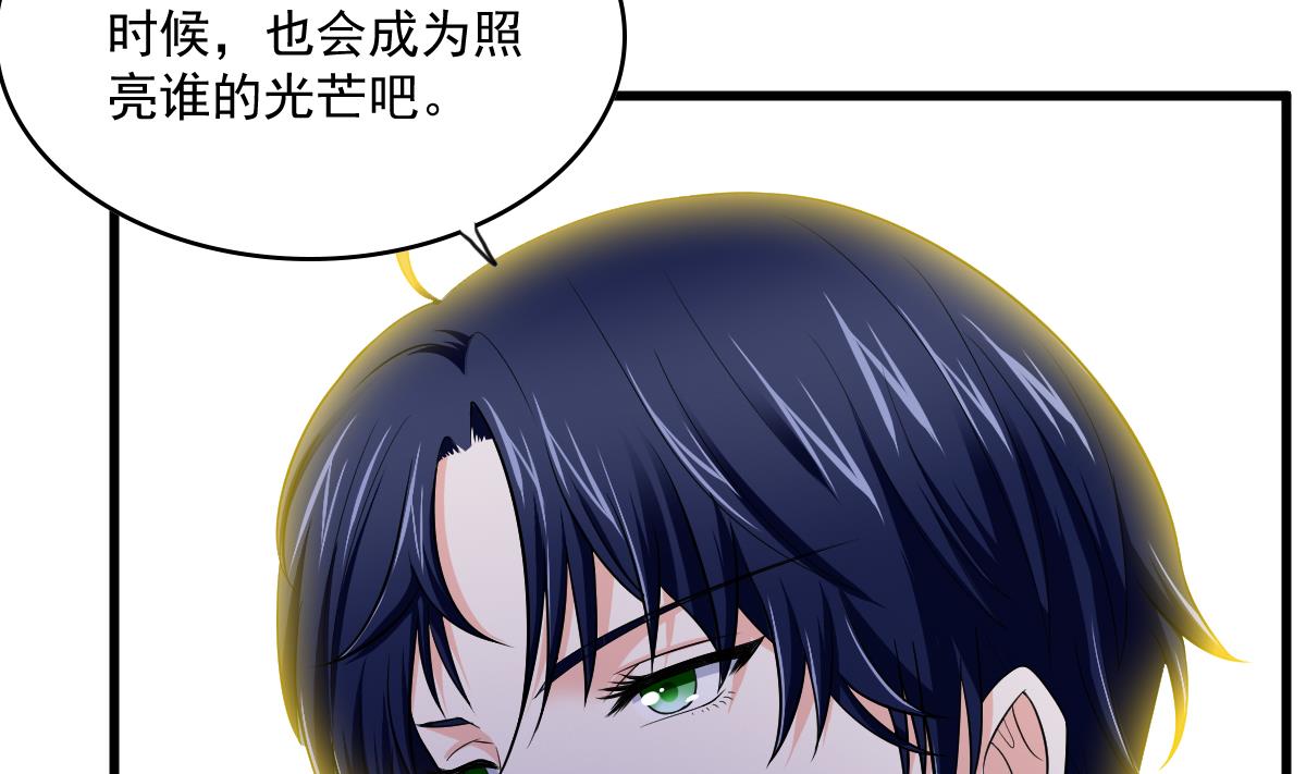 第122话 你是我的孤星(1/2)-第122话