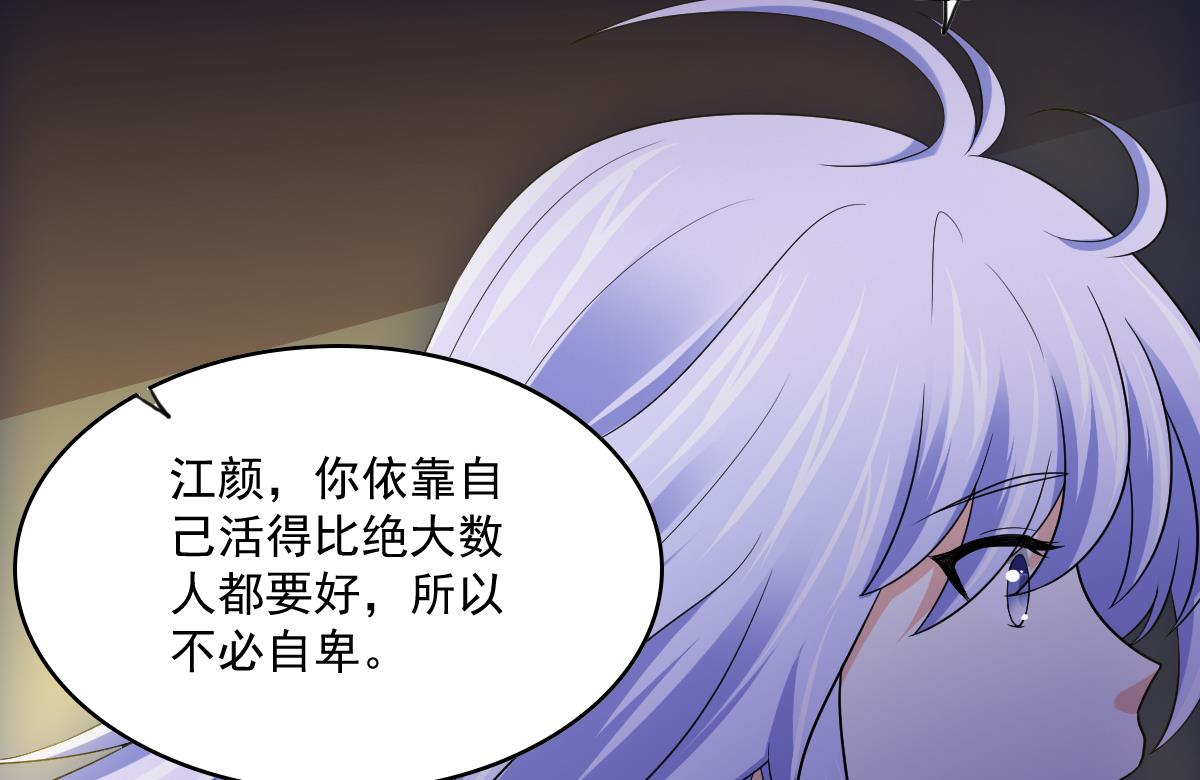 第122话 你是我的孤星(1/2)-第122话