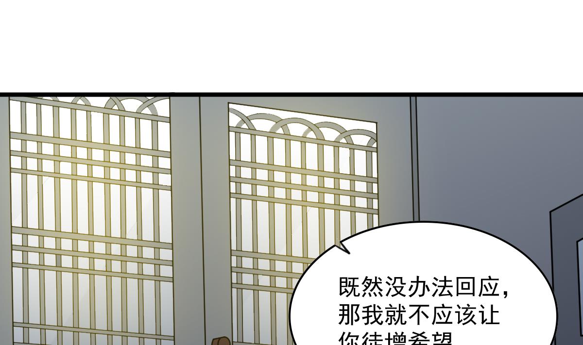 第122话 你是我的孤星(1/2)-第122话