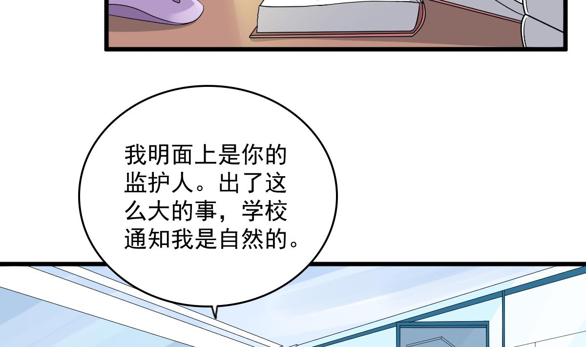 第122话 你是我的孤星(1/2)-第122话