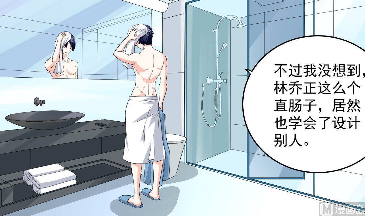 第122话 你是我的孤星(1/2)-第122话