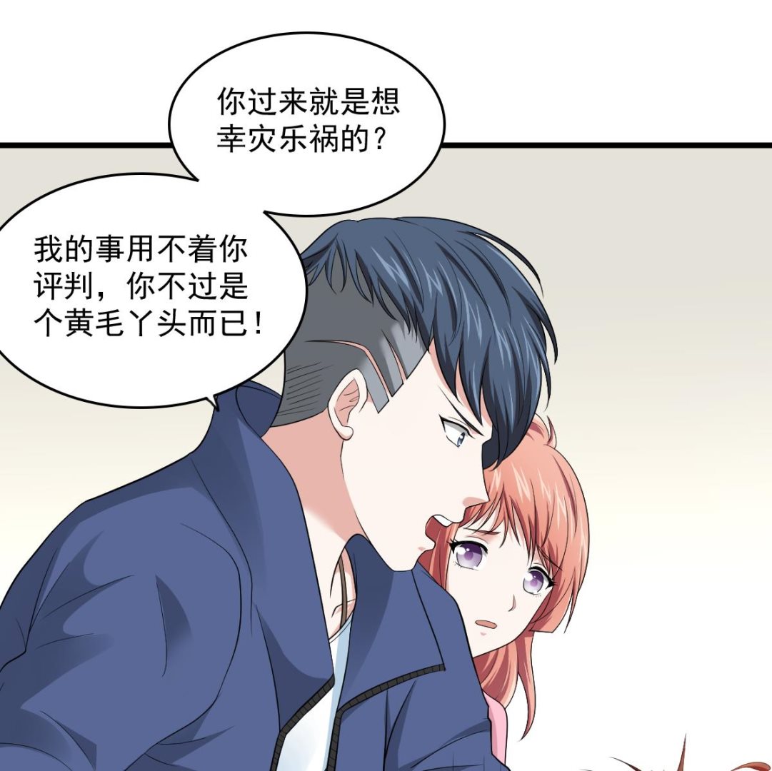 第124话 绑架刘娜？！(1/2)-第124话