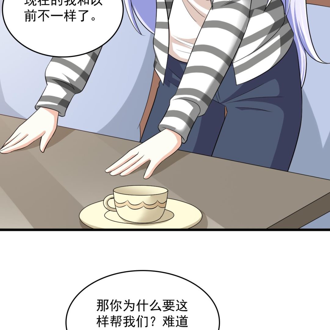 第124话 绑架刘娜？！(1/2)-第124话