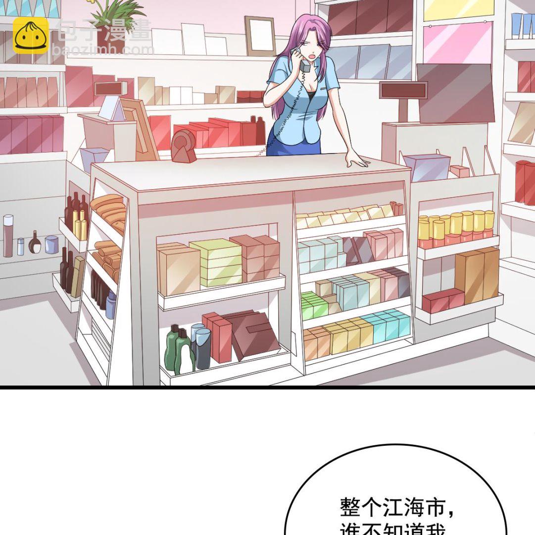 第126话 连环计(1/2)-第126话