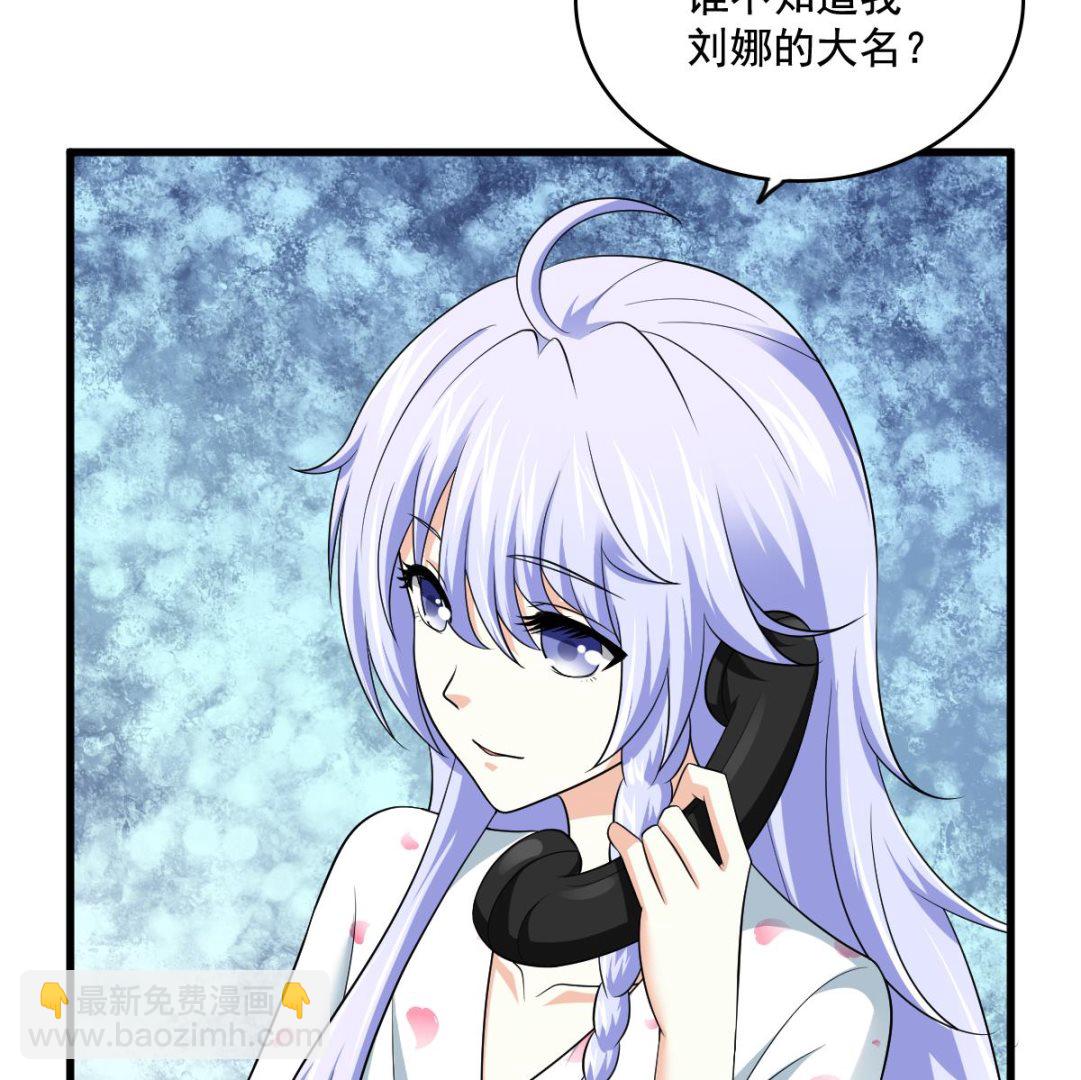 第126话 连环计(1/2)-第126话