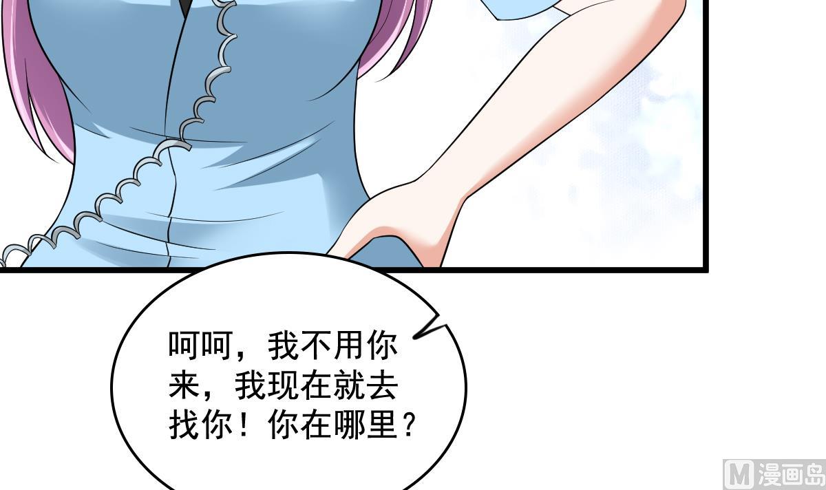 第126话 连环计(1/2)-第126话