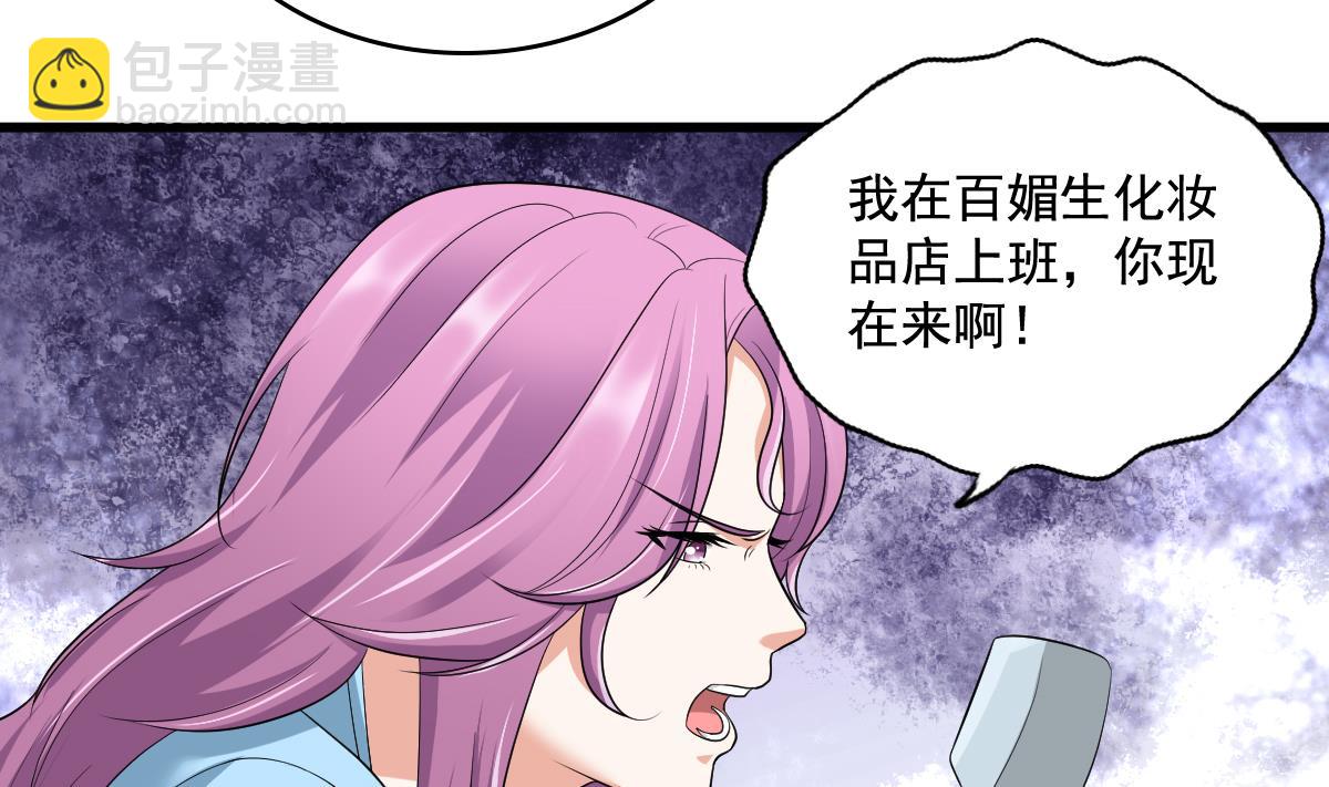 第126话 连环计(1/2)-第126话