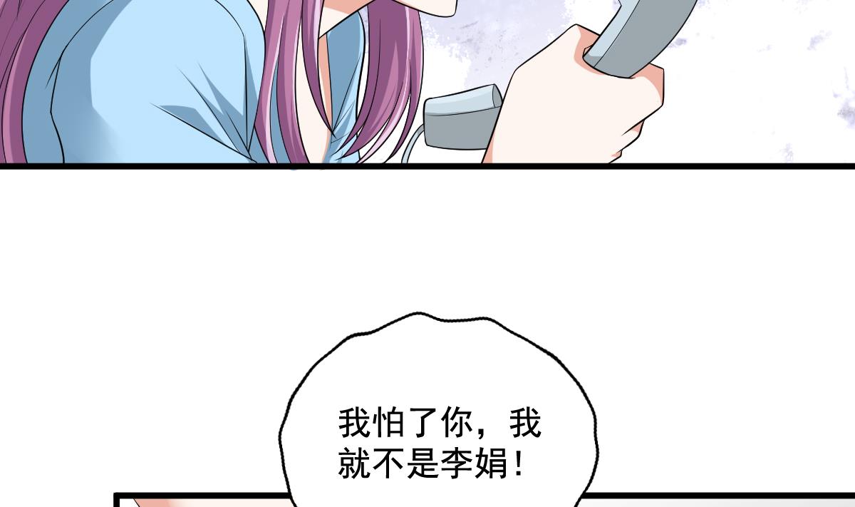 第126话 连环计(1/2)-第126话