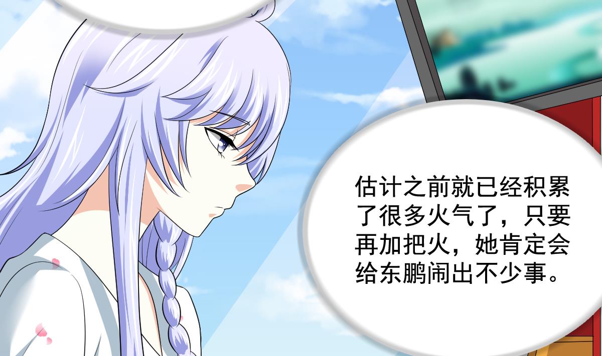 第126话 连环计(1/2)-第126话