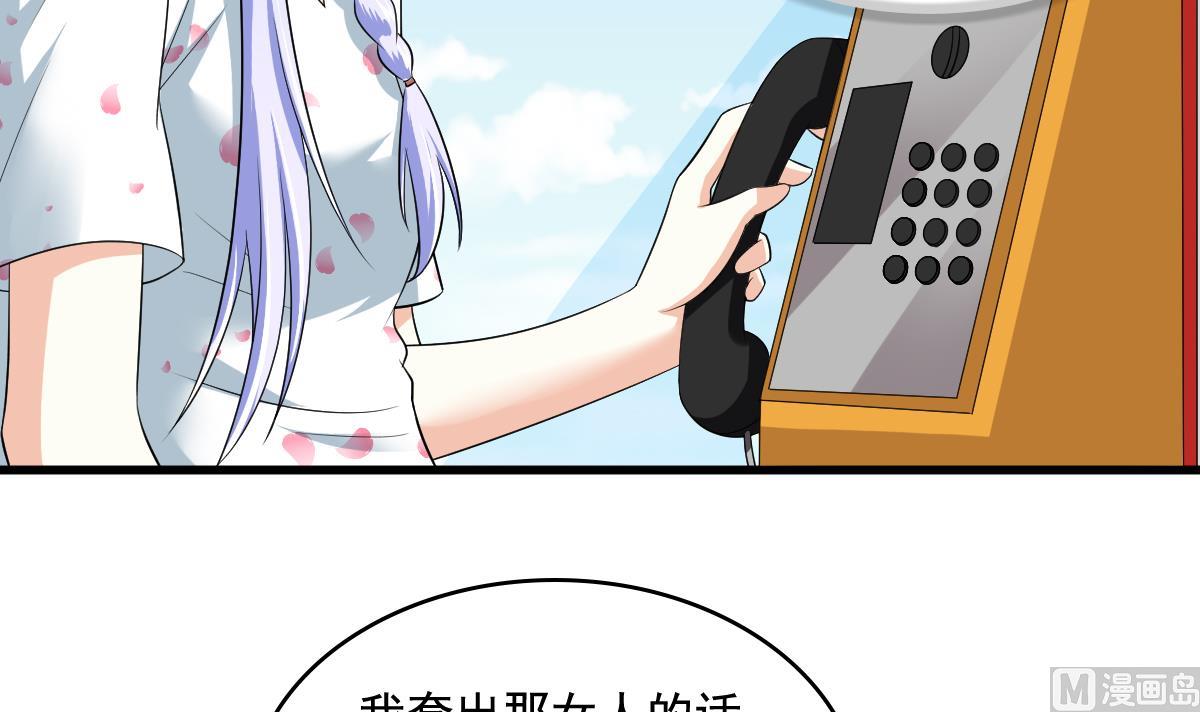 第126话 连环计(1/2)-第126话