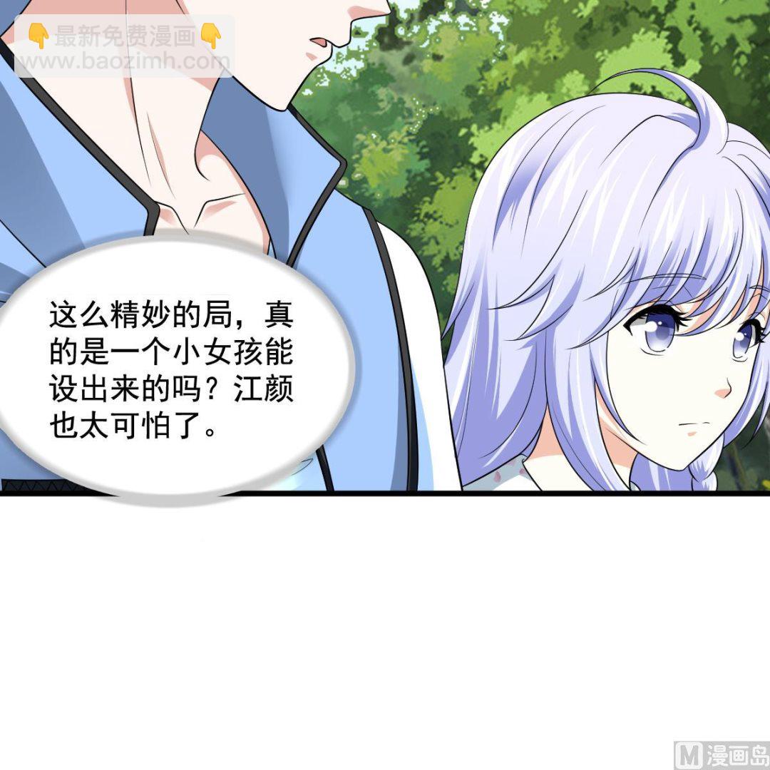 第126话 连环计(1/2)-第126话