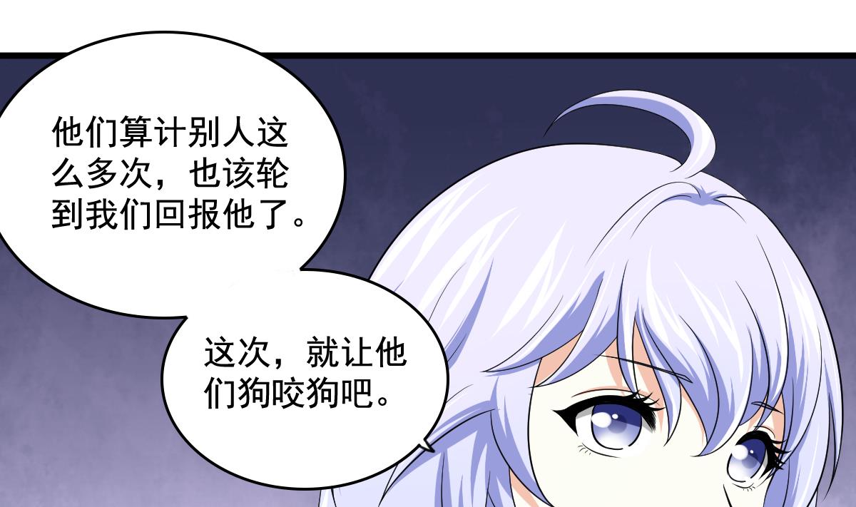 第126话 连环计(1/2)-第126话