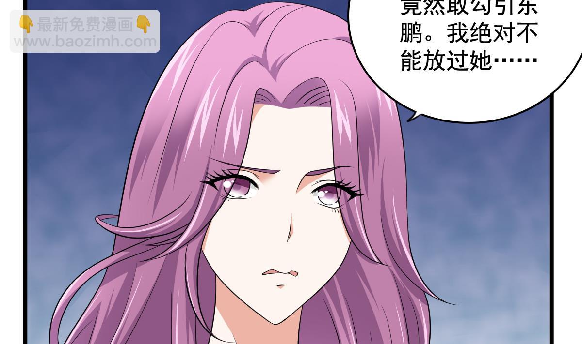 第126话 连环计(1/2)-第126话