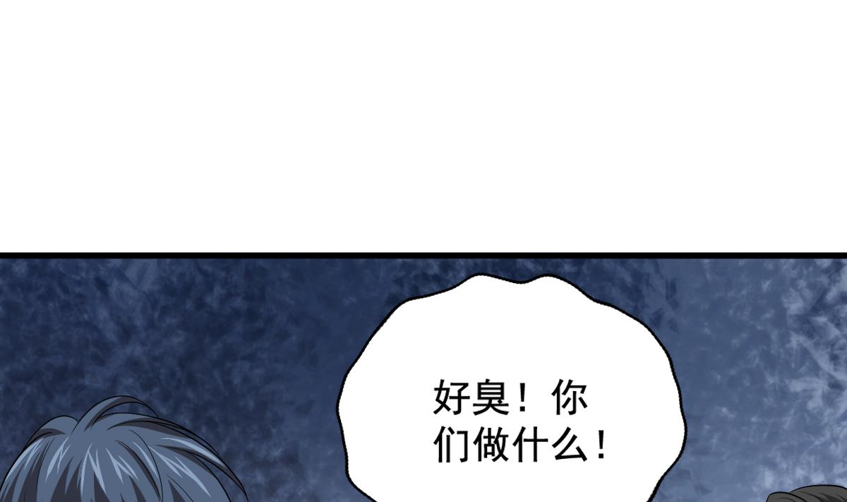 第126话 连环计(1/2)-第126话