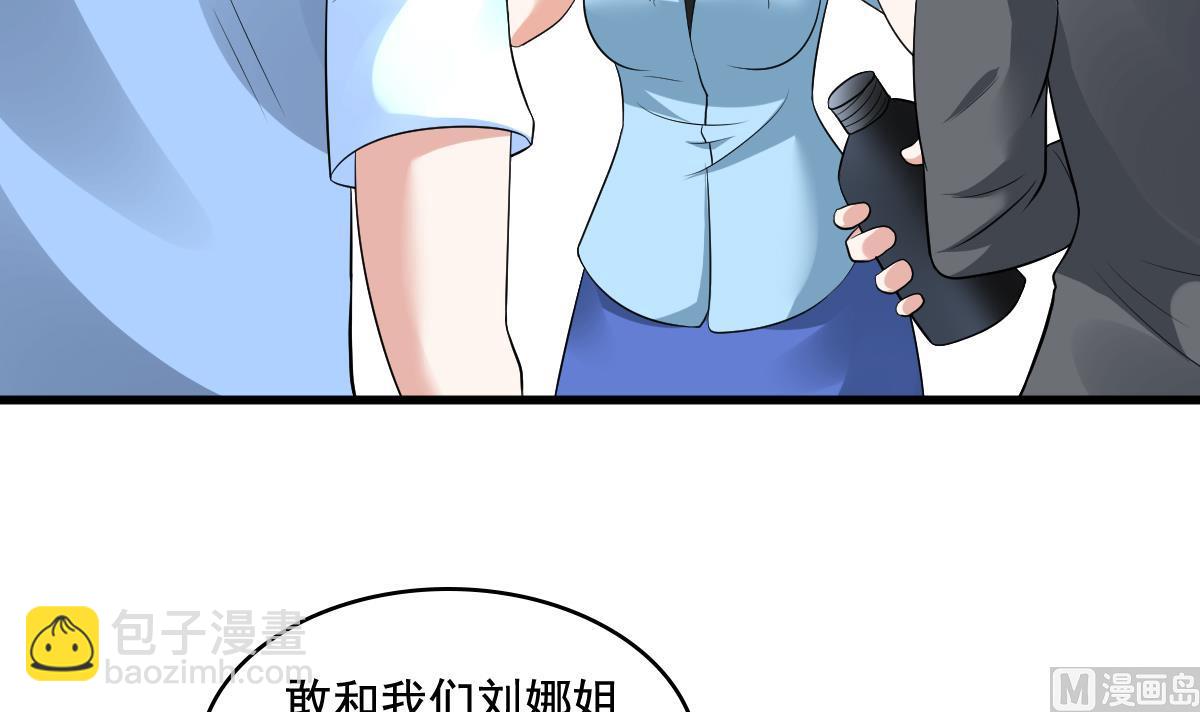 第126话 连环计(1/2)-第126话