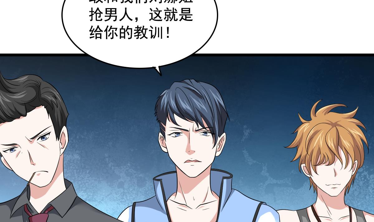 第126话 连环计(1/2)-第126话