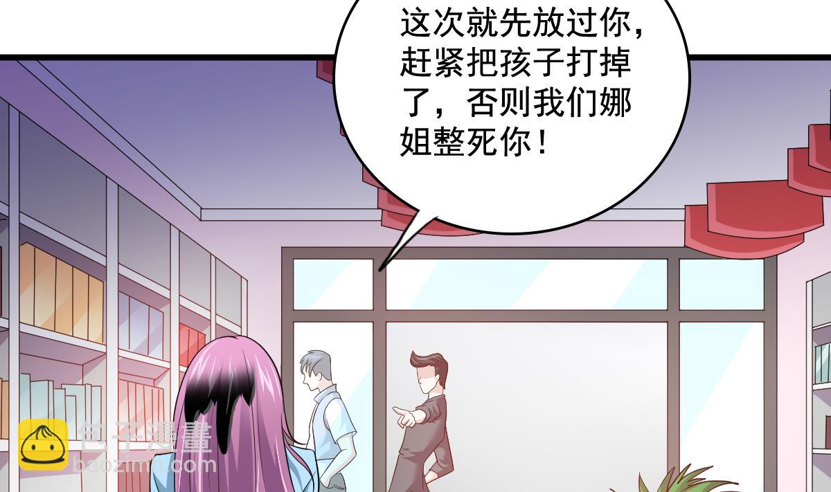 第126话 连环计(1/2)-第126话