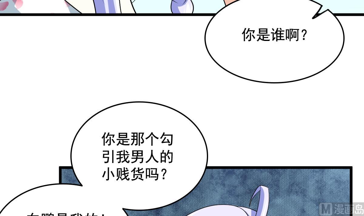 第126话 连环计(1/2)-第126话