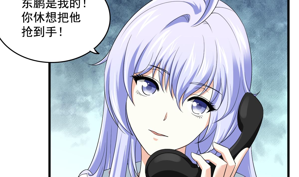 第126话 连环计(1/2)-第126话