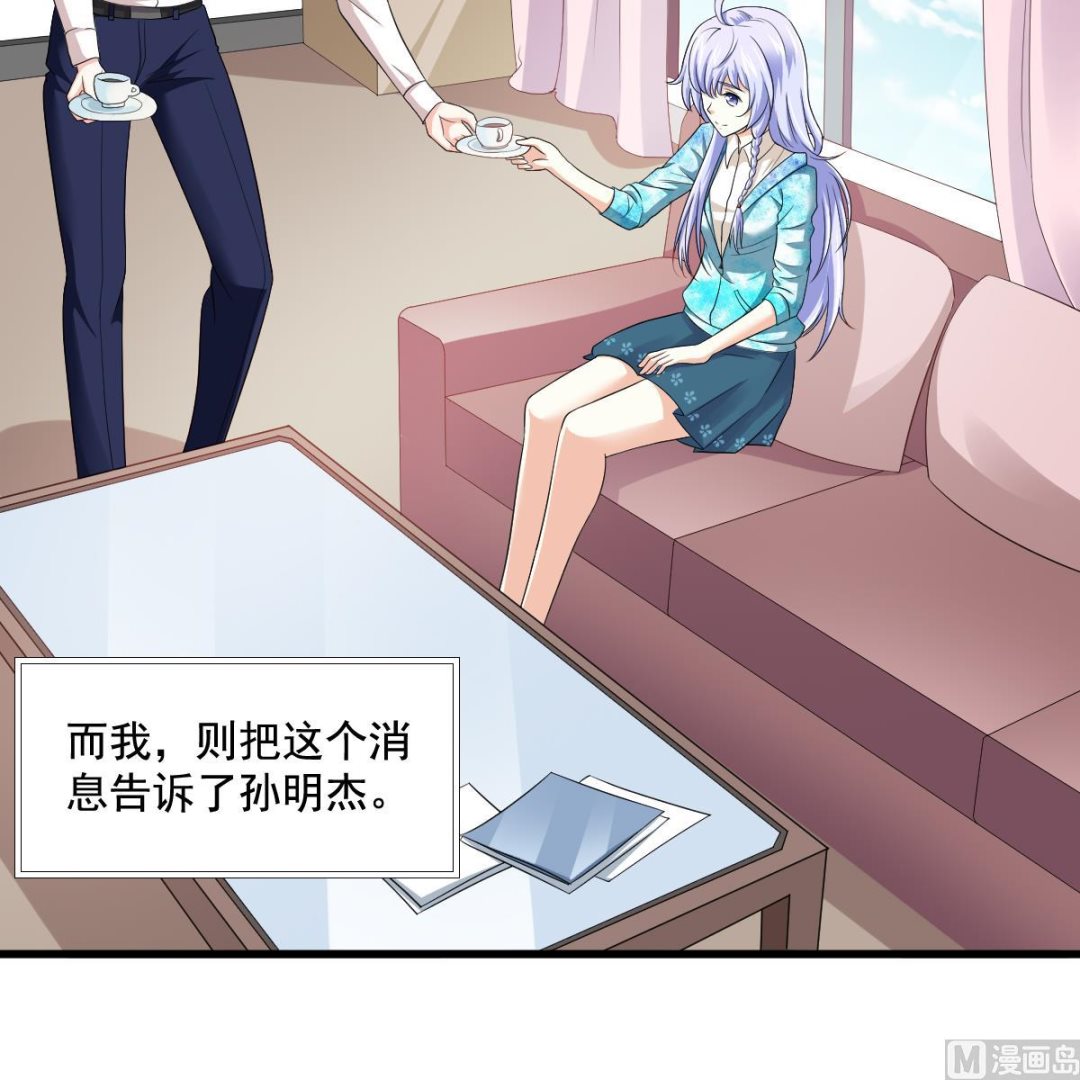 第128话 让他们狗咬狗(1/2)-第128话