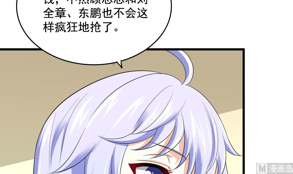 第128话 让他们狗咬狗(1/2)-第128话