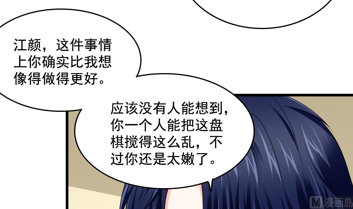 第128话 让他们狗咬狗(1/2)-第128话