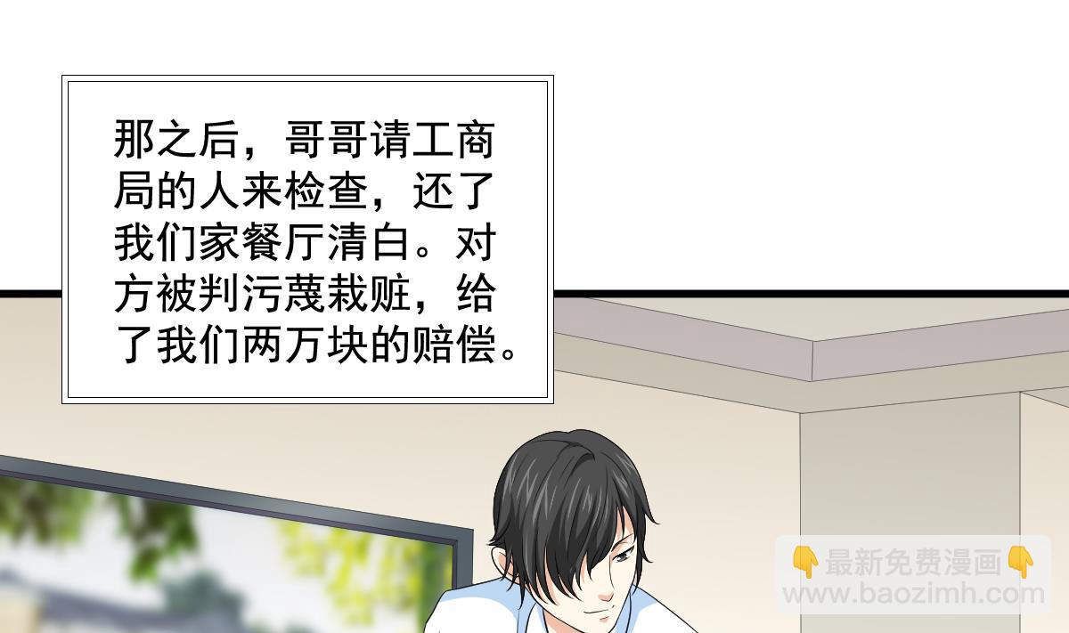 第128话 让他们狗咬狗(1/2)-第128话