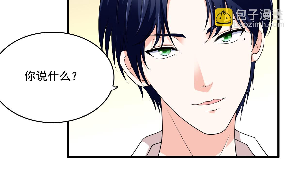 第128话 让他们狗咬狗(1/2)-第128话