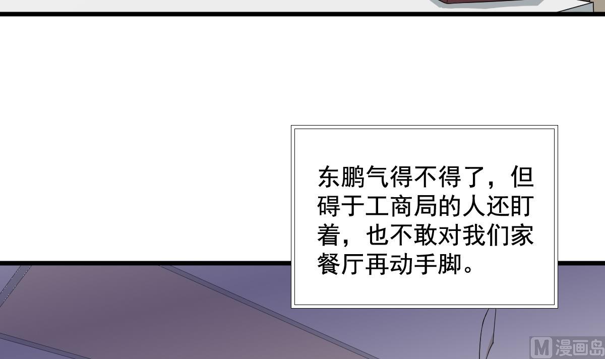 第128话 让他们狗咬狗(1/2)-第128话