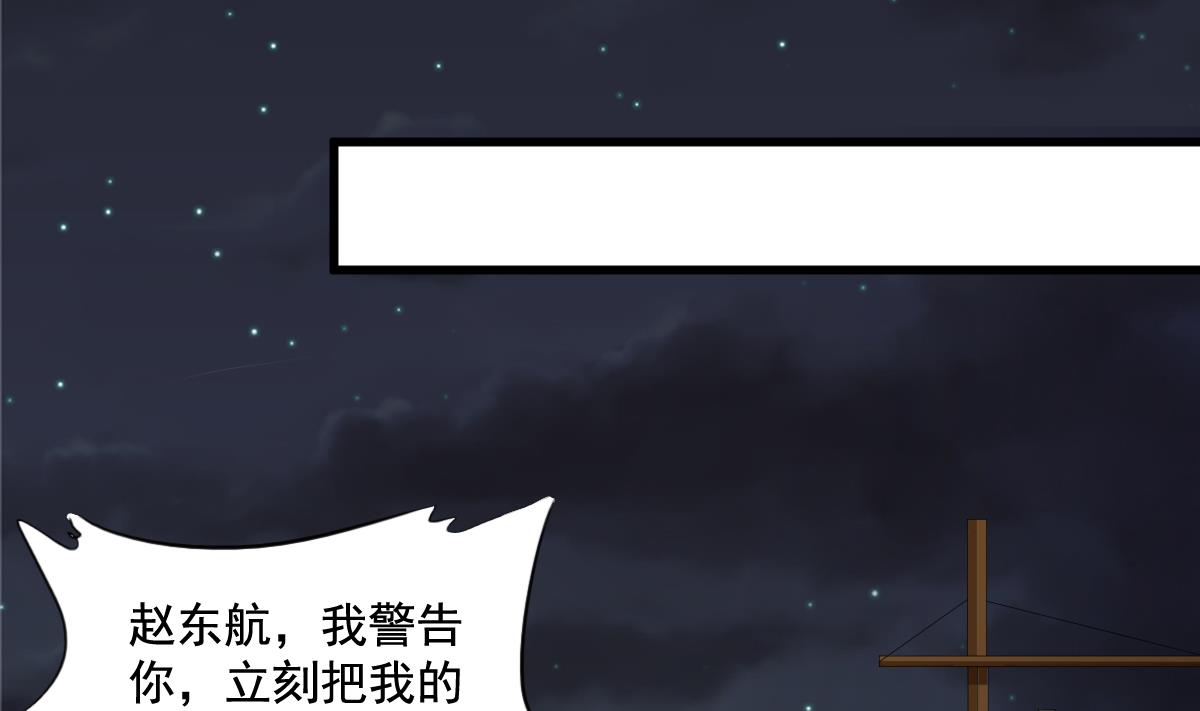 第128话 让他们狗咬狗(1/2)-第128话