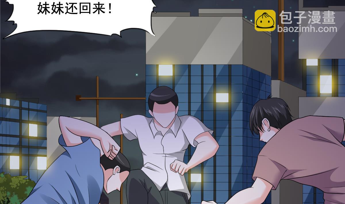 第128话 让他们狗咬狗(1/2)-第128话