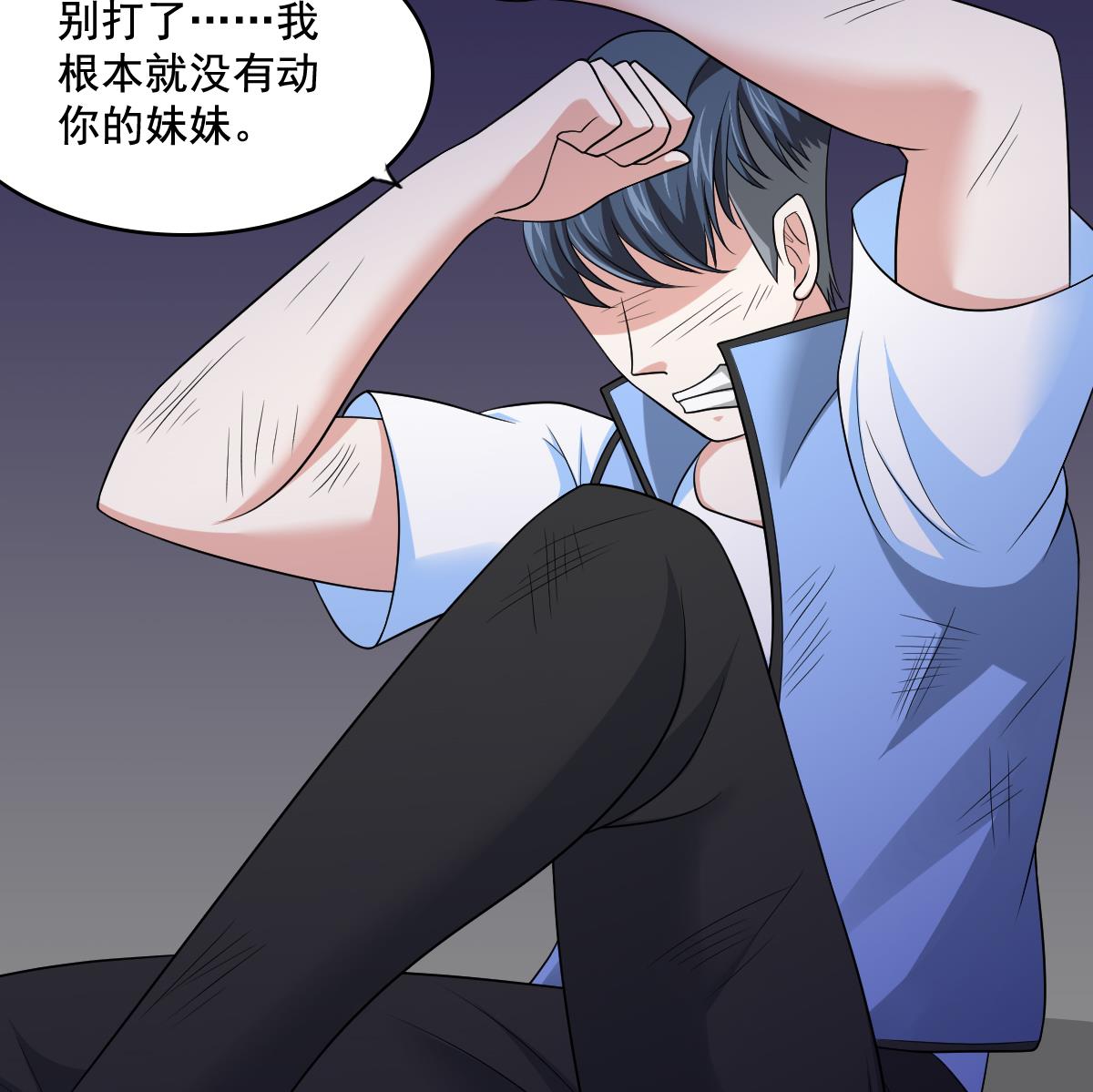 第128话 让他们狗咬狗(1/2)-第128话