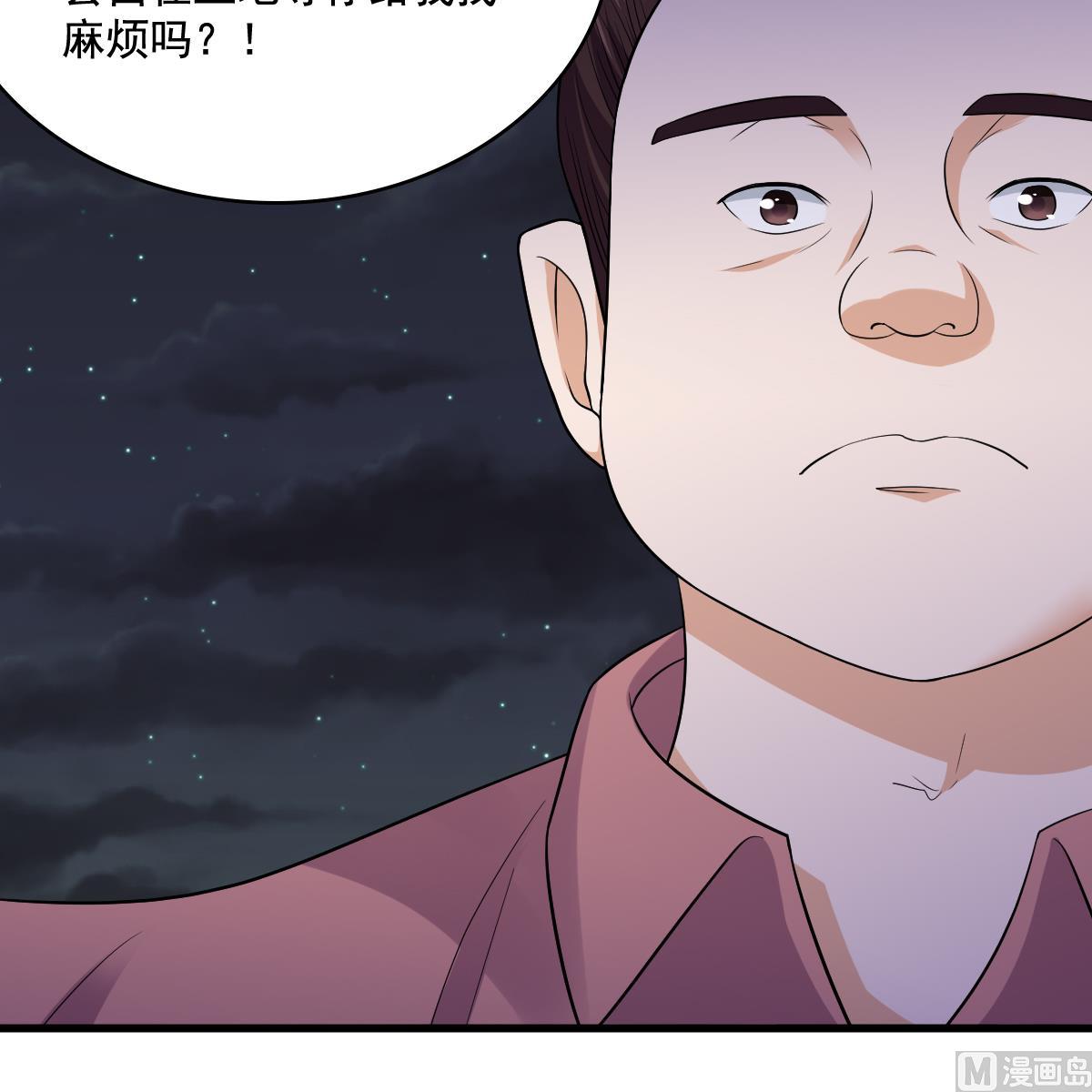 第128话 让他们狗咬狗(1/2)-第128话