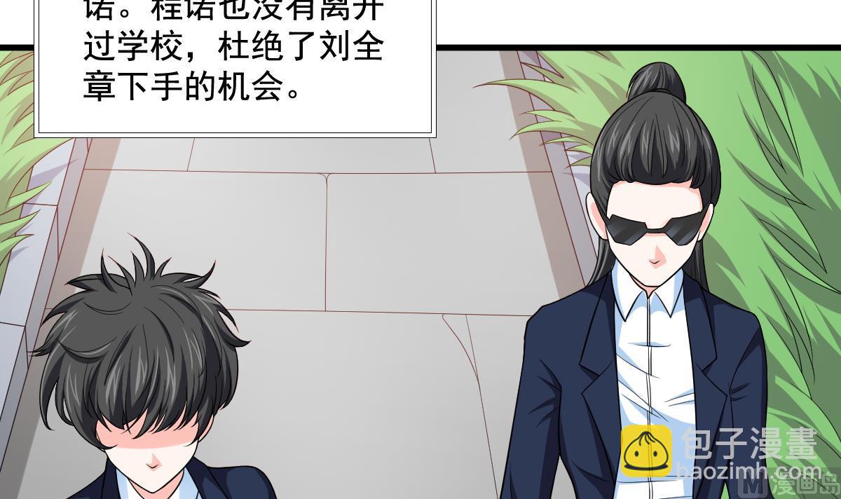 第128话 让他们狗咬狗(1/2)-第128话